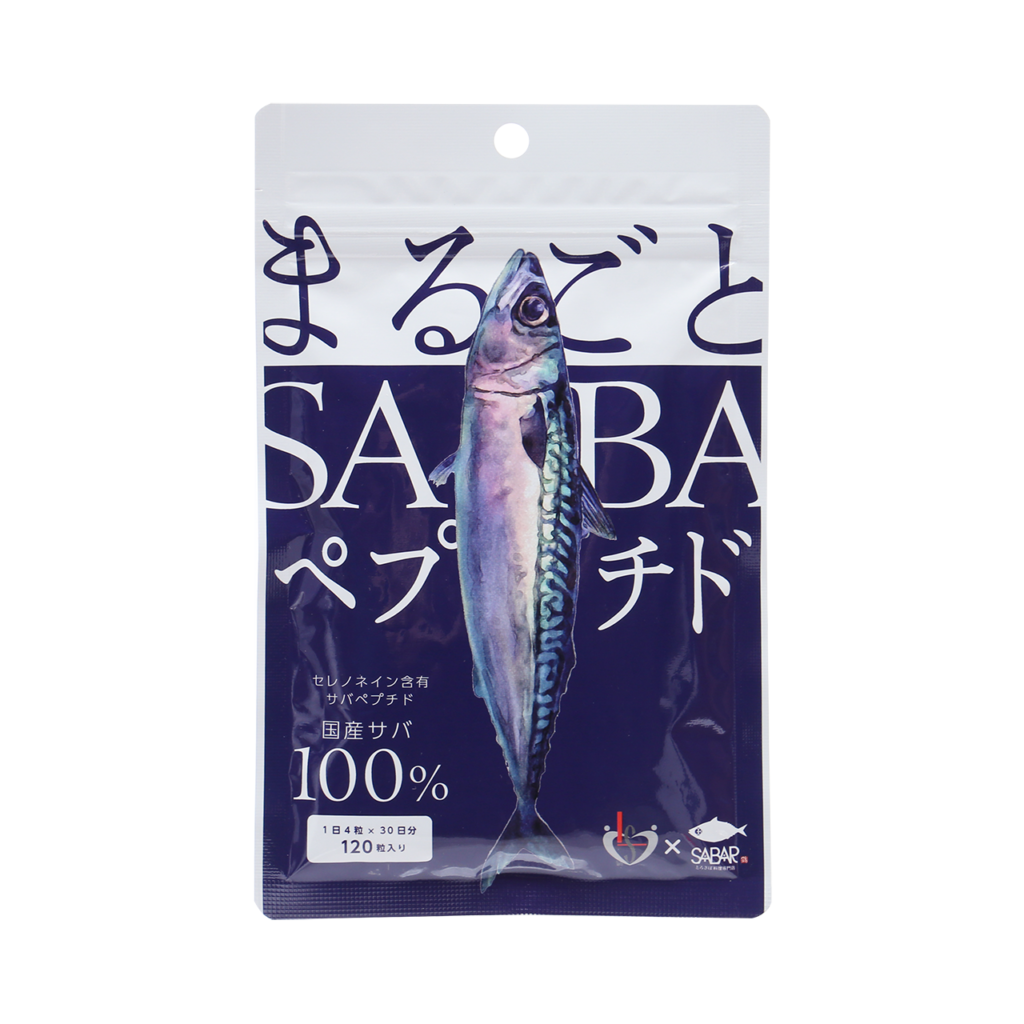 セレノネイン含有サプリメント「まるごとSABAペプチド」の製造販売。サバペプチドでエイジングケアを!